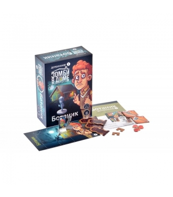 Зомби в доме: Заражение. Ботаник